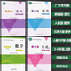 2025新版.廣東省配套電子基礎性作業(yè)三四五六年級上冊語(yǔ)文數學(xué)英語(yǔ)配套試卷答案 三年級上 語(yǔ)文（統編版）+數學(xué)（北師版）+英語(yǔ)（人教版）3本