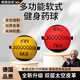 德國藥球健身墻球重力球軟式非彈力實(shí)心瑜伽手球訓練球健身器材負 1KG公斤加強款健身藥球升級雙層