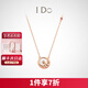 I Do【七夕禮物】 MINI 18K金鉆石項(xiàng)鏈貝母鐵搭情人節(jié)禮物送女友老婆 【讓愛定格在520】18k金/現(xiàn)貨