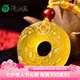 澤心雅玉【七夕情人節(jié)禮物】  紅瑪瑙吊墜黃玉髓龍鳳雙貔貅平安扣項鏈男女 黃玉髓龍鳳貔貅