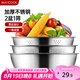 美廚（maxcook）不銹鋼盆三件套 洗菜籃和面盆調(diào)料盆米篩味斗和面淘米洗菜 MCM-3