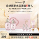 后拱辰享水沄清透系列禮盒6件套（344ml）水乳套裝七夕禮物送女友