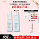 雅漾（Avene）【樊振東同款】恒潤肌活保濕精華液200ML 小蠻腰肌底精華干敏滋潤
