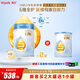 惠氏（Wyeth）啟賦HMO幼兒配方奶粉藍(lán)鉆3段850g*2+350g