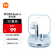 小米（MI）Redmi Buds 6 活力版 藍(lán)牙耳機(jī) 30小時(shí)長(zhǎng)續(xù)航 適用于安卓蘋果手機(jī) 藍(lán)色