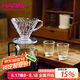 HARIOV60 日本耐熱樹脂手沖咖啡濾杯咖啡過濾器手沖咖啡濾網02號
