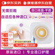 CONVATEC 康維德兩件式可塑平面造口底盤(pán)411804無(wú)需剪裁 大便尿路通用1盒