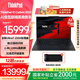 ThinkPad【國家補(bǔ)貼20%】聯(lián)想X1 Carbon Aura AI 2025全新酷睿2代Ultra 14英寸精英旗艦商務(wù)辦公筆記本電腦 2代Ultra7 32G 1T ForcePad