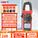 優(yōu)利德（UNI-T）鉗形萬用表高精度數(shù)字鉗形電流表智能防燒電工專用萬能表家用維修 UT204+（可測溫度/電容）