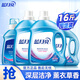 藍月亮洗衣液去污去漬 薰衣草香 16斤囤貨裝：3kg*2+1kg*2 持久留香 深層潔凈 溫和配方