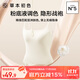 草本初色吊帶背心女粉底液隱形無痕帶胸墊輕薄細(xì)肩帶25年新款背心秋冬送禮