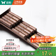 雙槍?zhuān)⊿uncha）筷子 天然家用實(shí)木無(wú)漆無(wú)蠟雞翅木雕刻筷子套裝10雙裝