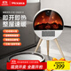 MCKAKA英國 取暖器 暖風(fēng)機 電熱取暖器電暖氣3D仿真火焰家用節能新型立式熱風(fēng)暖風(fēng)機嬰兒 浴室兩用 小戶(hù)型客臥10-30㎡｜皓月白【遙控款】