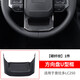 IGIFTFIRE適用于24-25款豐田普拉多LC250方向盤(pán)空調出風(fēng)口排擋霸道碳纖內飾 方向盤(pán)U型框【碳纖紋】1件/裝