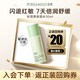 泊美積雪草維生素原B5保濕水旅行裝30ml 爽膚水 補水護膚品 