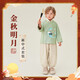 MQDMINI童裝兒童漢服男童國風(fēng)套裝新中式熊貓演出服節日衣服 綠綺萌游