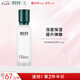 相宜本草芯凈自然凈膚保濕水200ml（控油 保濕）七夕禮物