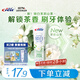 佳潔士鎖白茉莉山茶去牙漬清新美白牙膏口臭120g京東自營(yíng)新老包裝混發(fā)
