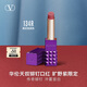 VALENTINO華倫天奴曠野紫鉚釘口紅禮盒134R唇膏化妝品教師節(jié)禮物送女友