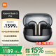 小米Xiaomi Buds 5Pro 入耳式降噪藍(lán)牙耳機(jī) 55dB超寬頻深度降噪 哈曼聯(lián)合調(diào)音 無線藍(lán)牙耳機(jī) Wi-Fi版 幻影黑