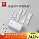 雙立人（ZWILLING）Pollux雙重除菌刀具套裝大白盾中片刀多用刀剪刀斬刀珍珠白6件套