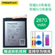品勝 適用華為系列榮耀手機電池 榮耀8/榮耀8青春版電池#2870mAh