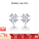 周六福（ZLF）七夕禮物 S925銀飾耳釘女愛心四葉草時(shí)尚氣質(zhì)小眾耳飾送生日禮物 耳飾一對(duì)