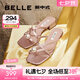 百麗（Belle）鐘楚曦同款珠珠女孩1.0新中式?jīng)鲂疀鲂珺1887BL4 【黃齡同款】茱萸粉-拖鞋 37 (235mm)