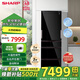 SHARP夏普412升多門(mén)冰箱左右任意門(mén) PCI凈離子凈味 自動(dòng)制冰 家用無(wú)霜冰箱 祛味保鮮日式電冰箱政府補貼 玻璃面板天際黑SJ-SG41W-BK