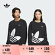 adidas經(jīng)典時(shí)尚寬松抓絨圓領(lǐng)衛(wèi)衣套頭衫男女阿迪達(dá)斯官方三葉草 黑色 3XL