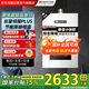 能率（NORITZ）16升水伺服恒溫燃氣熱水器E4【家電國家補貼15%】家用強排式 降噪靜音天然氣以舊換新 JSQ31-E4