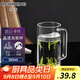 明尊（LIGHTKING）手工吹制創(chuàng)意月牙過(guò)濾杯玻璃茶杯茶水分離綠茶杯帶把辦公茶杯單人 CP'42（380ml）