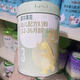 普爾萊克3鍛牛奶粉罐裝900克新西蘭原裝進(jìn)口奶粉1鍛2鍛實(shí)體店直發(fā)咨詢(xún)優(yōu)惠 3段900克1罐（實(shí)體店發(fā)貨）