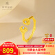 萃華金店黃金戒指足金999愛心戒指送禮禮物七夕告白送女友老婆節(jié)日禮物 鑲鉆竹節(jié)戒指金重約3.6g