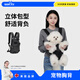 wakytu狗狗胸背帶貓咪中小型犬牽引繩背心式狗繩胸前背包 升級(jí)版-黑色【可調(diào)節(jié)長(zhǎng)度/體型】 M碼【適用于6-9斤】