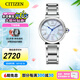 西鐵城（CITIZEN）手表 光動能女表小鈴花貝母時尚休閑女表情人節(jié)禮物 EM1060-87N