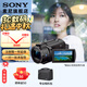 索尼（SONY） 索尼 FDR-AX45A高清數碼攝像機4K專(zhuān)業(yè)視頻拍攝 AX45A攝像機 官方標配