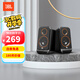 JBL PS3500  無(wú)線藍(lán)牙音箱臺(tái)式電腦多媒體電視音響桌面筆記本音箱低音炮環(huán)繞PS3300升級(jí)版 75周年典藏款 EQ風(fēng)潮音染 黑色