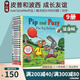 pip and posy 波西和皮普合售 英文原版啟蒙繪本名家 Axel Scheffler 兒童圖畫故事書 Friendly Snail 綠山墻 波西和皮普系列 繪本9冊 綠山墻圖書