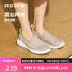 斯凱奇（Skechers）七夕禮物單鞋女鞋夏季蕾絲網(wǎng)面透氣涼鞋健步鞋平底休閑鞋896020