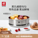 雙立人（ZWILLING）湯鍋蒸鍋家用不銹鋼燉煮鍋煲湯燜鍋煮粥蒸屜燃氣電磁爐通用復底鍋 Nova III 無(wú)耳蒸籠 24cm