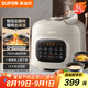 蘇泊爾（SUPOR）【國家補(bǔ)貼】鮮呼吸系列電壓力鍋5L 全自動智能預(yù)約 雙膽4-6人電飯煲電燉鍋高壓鍋SY-50FC5088Q