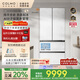 COLMO北極星冰箱520法式多門(mén)600mm純平全嵌 國(guó)家補(bǔ)貼家用制冰機(jī)一級(jí)能效雙系統(tǒng) 雙循環(huán)CRBUF520Z-C2
