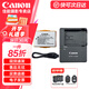 佳能（Canon）佳能600d電池 lp-e8原裝電池 相機充電器適用 550D 600D 650D 700D 佳能 LP-E8（簡包）+E8C（簡包）充電套裝 標(biāo)配