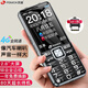 天語(yǔ)（K-TOUCH）N1 全網(wǎng)通4G老年人手機(jī)大喇叭大聲音超長(zhǎng)待機(jī)移動(dòng)聯(lián)通電信大屏大字老年人專用手機(jī)學(xué)生備用機(jī) 黑色