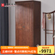 光明家具 實木衣柜臥室家具現(xiàn)代簡約水曲柳衣櫥臥室衣柜組裝衣柜 2102 2門衣柜