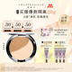 香緹卡（Chantecaille）Chantecaille清透粉餅自然滋潤保濕定妝Shell暖瓷白