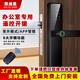 凱迪星遙控鎖智能門(mén)鎖指紋密碼鎖防盜門(mén)藍牙出租房辦公室木門(mén)電子鎖 遙控版+包安裝