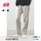 H&M男裝休閑褲2025夏季新款透氣亞麻混紡寬松直筒休閑長(zhǎng)褲1253406 淺米色 S 170/80