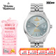 薇薇安·威斯特伍德（Vivienne Westwood）西太后手表小碎冰藍(lán)白女士石英腕表鋼帶生日送女友七夕情人節(jié)禮物 小碎冰藍(lán) VV311LBLSL 29mm